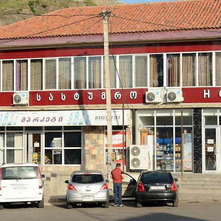 Hotel Like Akhaltsikhe Kültér fotó
